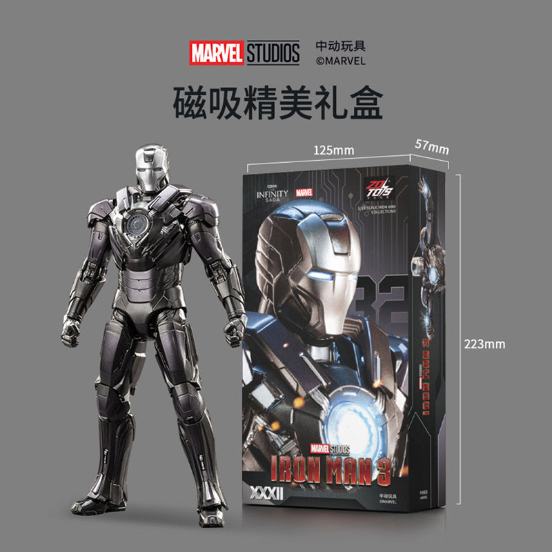 Men Accessories Mk - دمى ZD Toys من سلسلة المنتقمون،