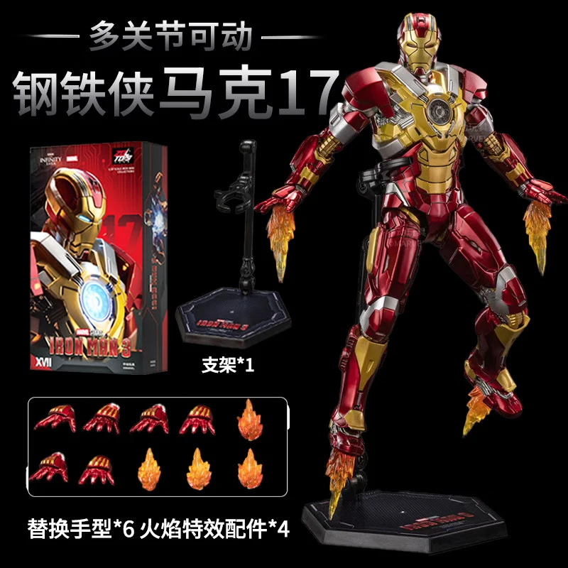 Men Accessories Mk - ZD Toys شخصيات أكشن أفنجرز آيرون