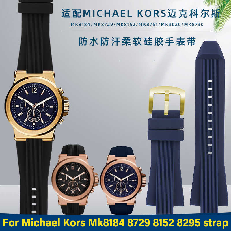 ل مايكل كورس MK8184 8729 8152  - مراجعة Men Accessories Mk وسعره